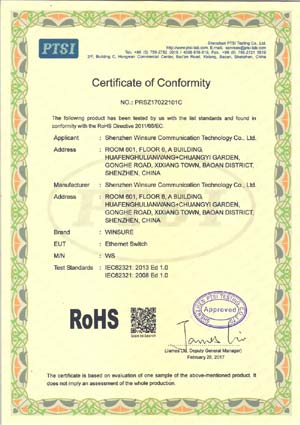 贏信交換機通過ROHS認(rèn)證