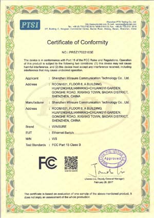 贏信交換機FCC證書