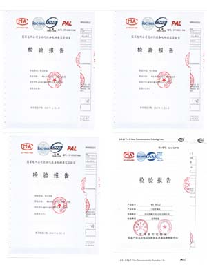 檢測報告-深圳市贏信通信科技有限公司