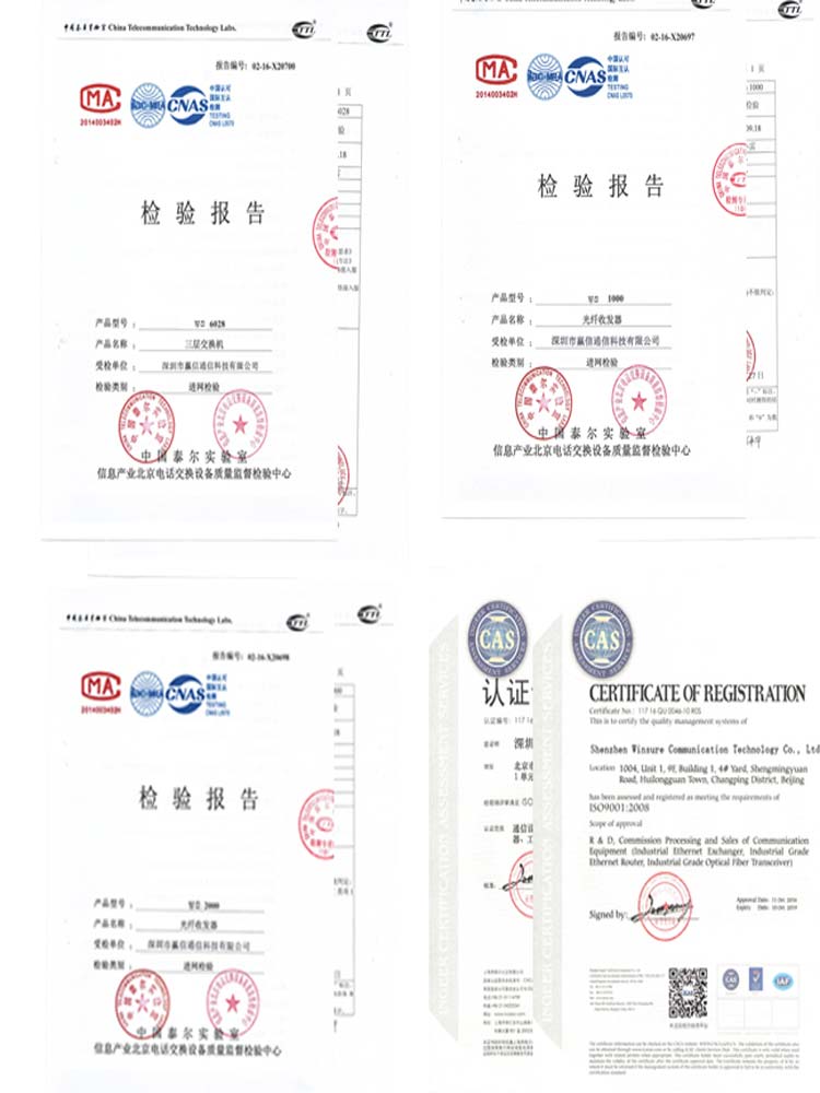 檢測(cè)報(bào)告1.jpg