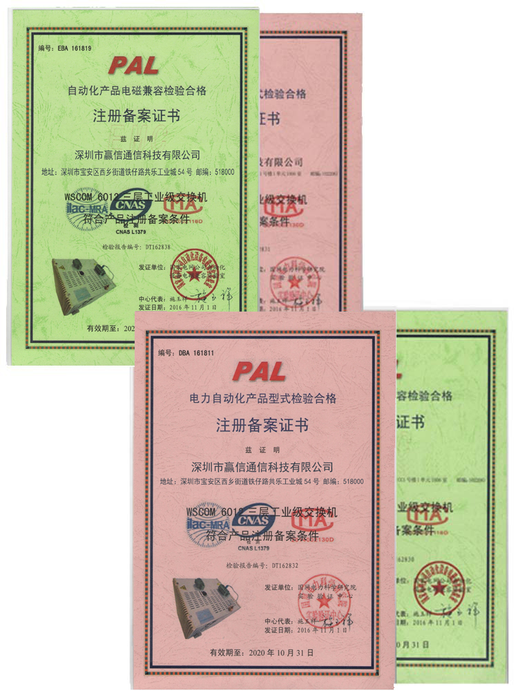 檢測報(bào)告2.jpg